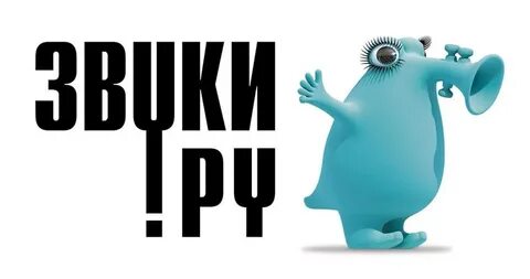 Включи звуки людей которые