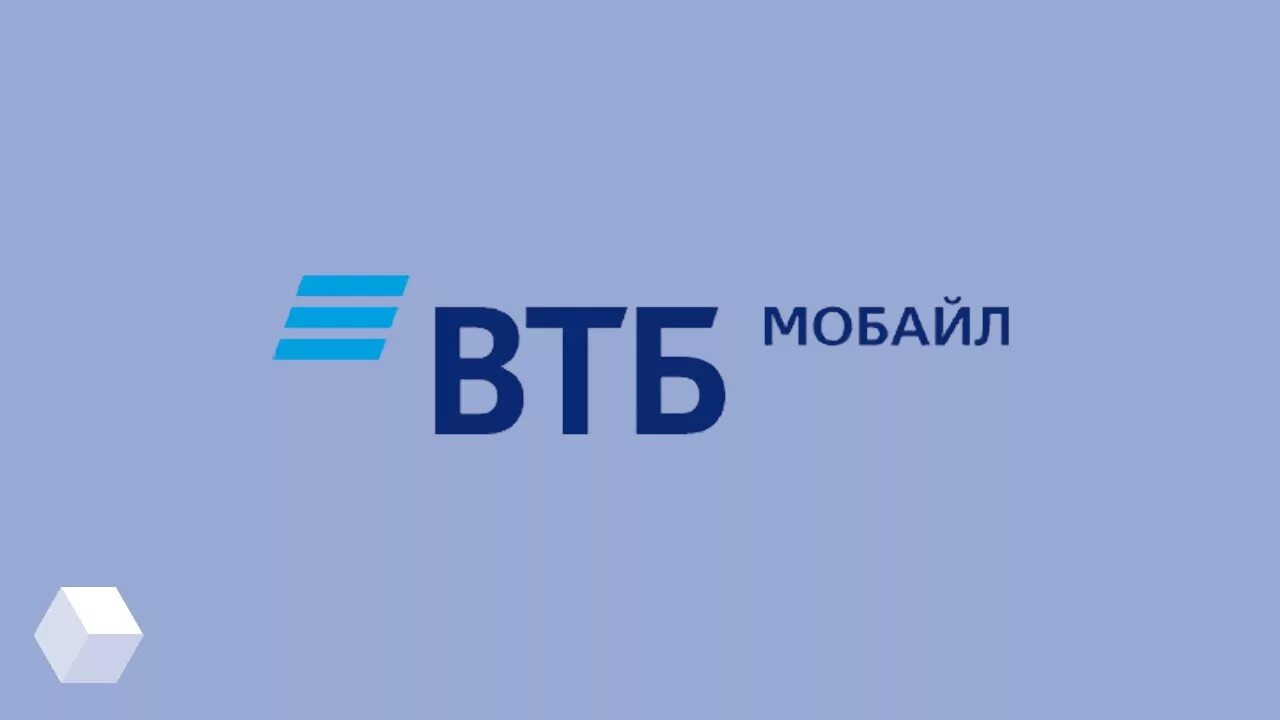 Связь втб мобайл. ВТБ. ВТБ мобайл. ВТБ логотип. ВТБ мобайл лого.