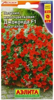 Джоконда алая