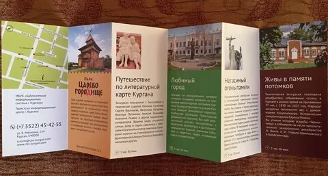 Сохранение литературного наследия