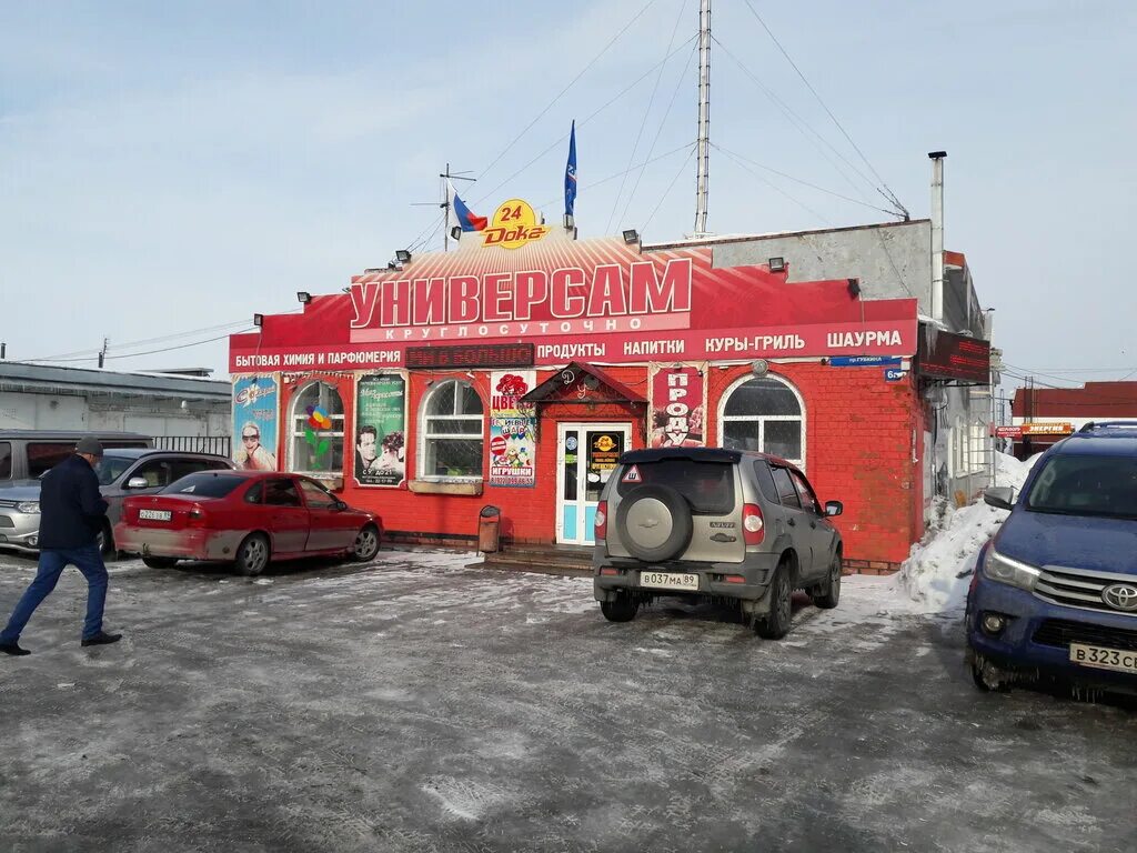 шаурма бистро ветеранов труда. шаурма новый уренгой. бургер кинг солнечный новый уренгой. шаверма новый уренгой доставка. шаурма новый уренгой.