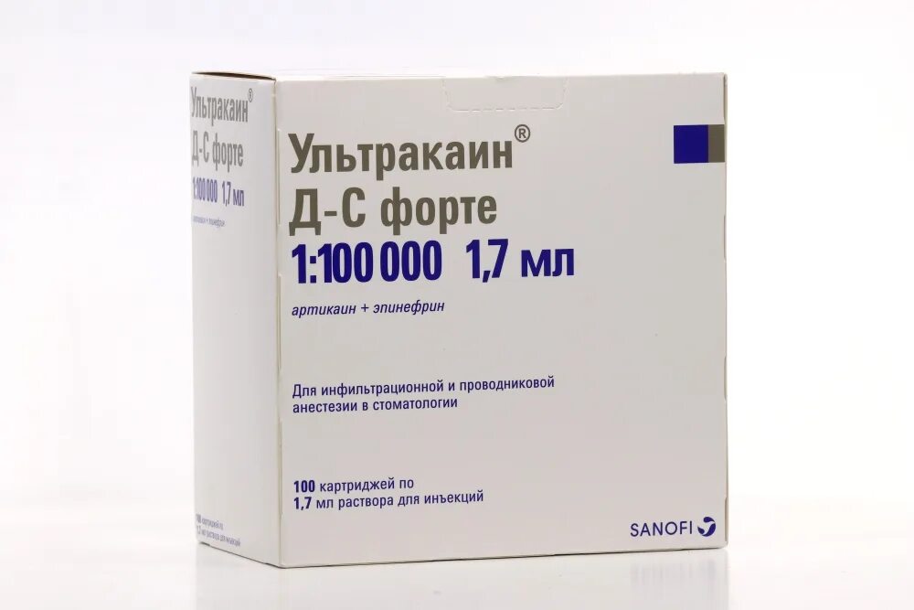 Ультракаин 1:100. Ультракаин ДС 1:200000 В ампулах. Ультракаин DC 2мл. №10 р-р д/ин. Амп.. Ультракаин 20 ампул. Ультракаин купить в москве