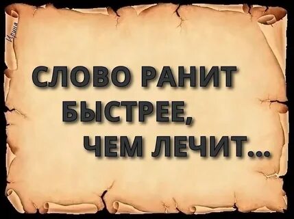 Очень ранимый человек это