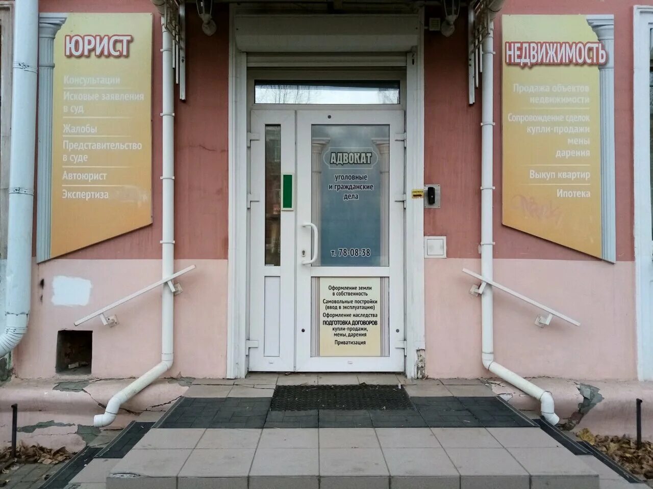 Юридические центры омск. Юридические центры омск. Юридические центры омск. Юридические центры омск. Юридические центры омск.