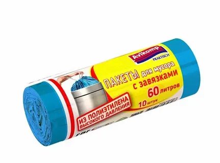 Мешки 60 л 10 шт