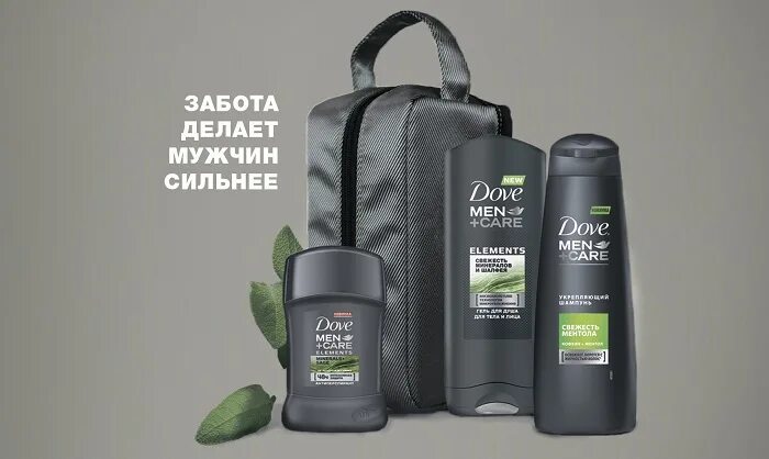 +шампунь 200мл. Avon мужской набор для бритья. Набор мужской шампунь и гель. Сибирское здоровье для мужчин подарок. Дезодорант карандаш.