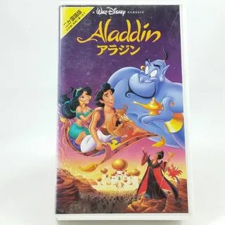 Disney classics