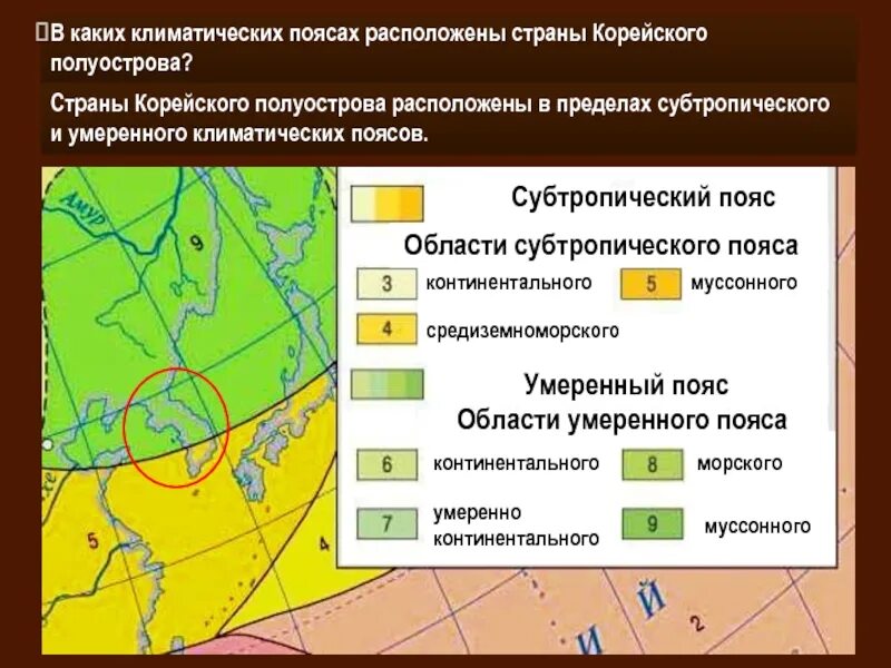 Медный пояс расположен на территории. Климатические пояса кореи. климатические пояса корейского полуострова. рельеф, климатические условия корейского полуострова.