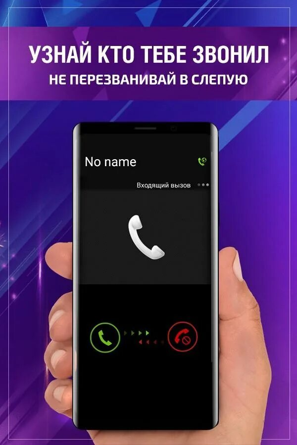 Вся информация по номеру. Пробей номер телефона. По номеру телефона. Пробить по номеру телефона. Номер телефона.