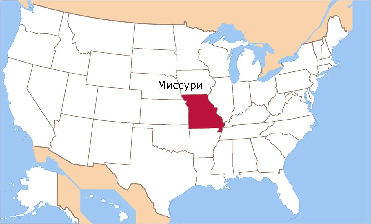 Миссури в какой океан. Штат Канзас на карте США. Миссури на карте США. Штат Миссури на карте США. Штат Миссури на карте.