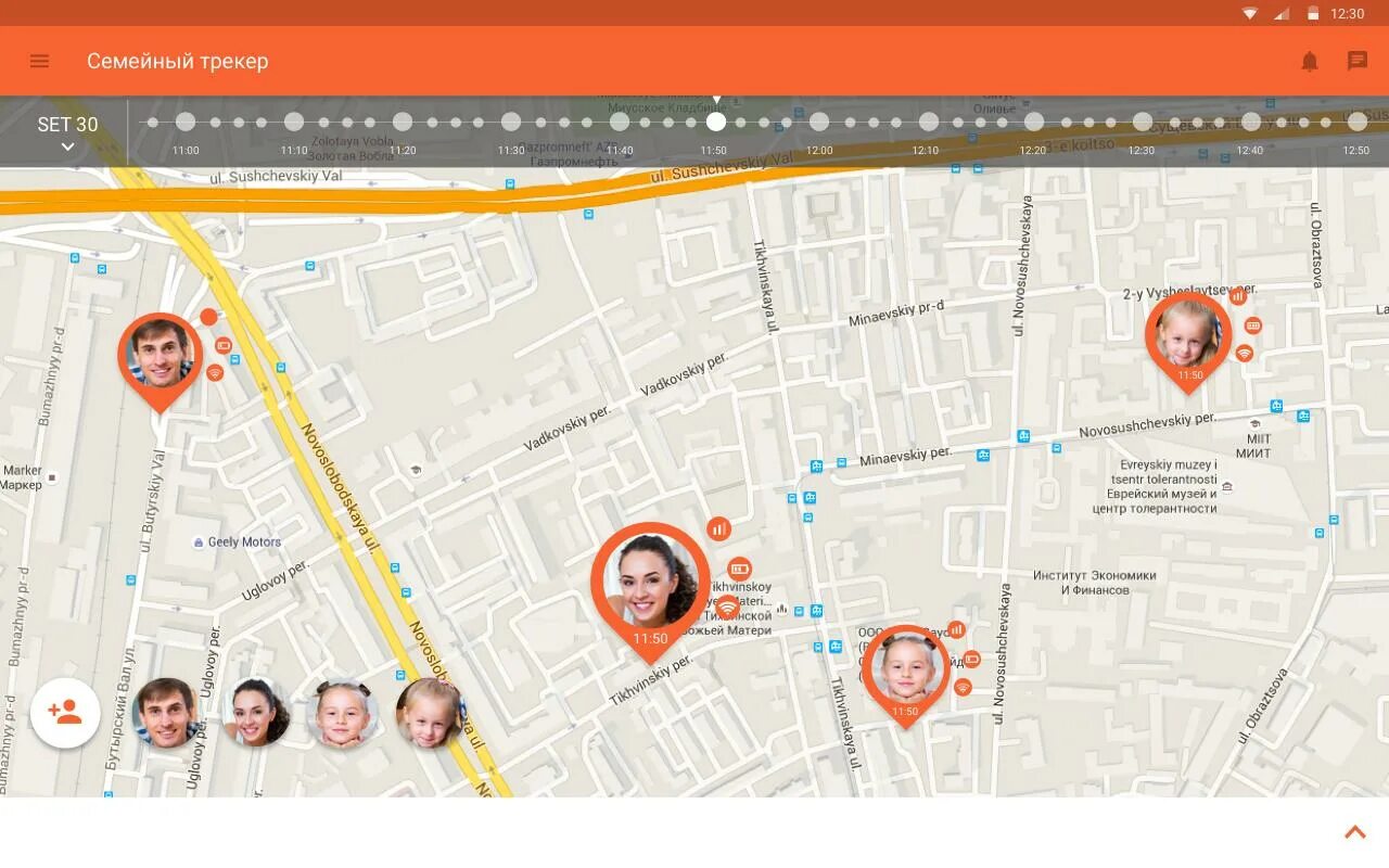 Локатор мтс номер. Семейный трекер. Семейный локатор. Семейный локатор на андроид. Локатор на макетах Сбера.