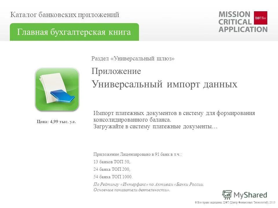 перевыпуск карты. приложение для дебетовой карты. карточки для оплаты телефона. виртуальная карта сбербанка. приложение пластик.