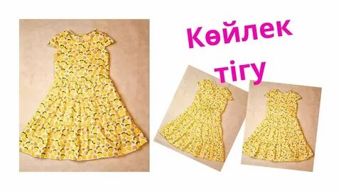 Бөлініп жатқан кисканың жақыннан түсірілген фотосы