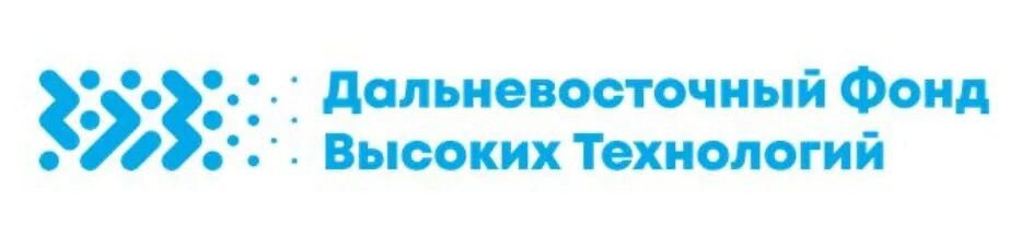 Фонд высоких технологий. Лого тгу 100 лет. Торговые марки дальневосточные. Фонд высоких технологий. Государственная корпорация по атомной энергии «росатом».