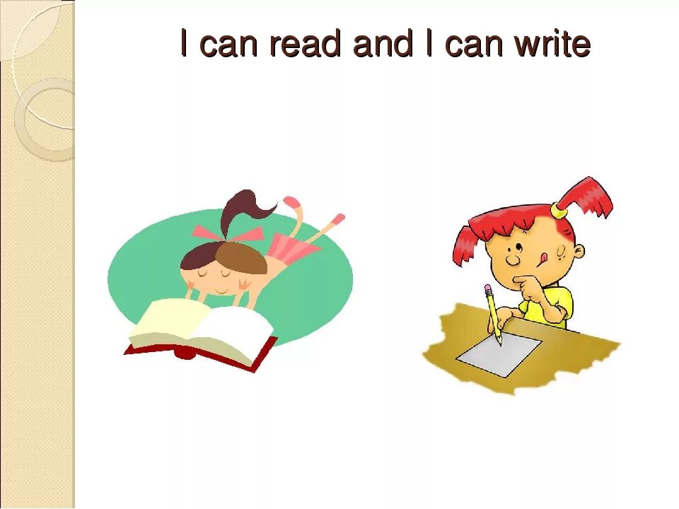 I can для детей. Урок на тему can. I can write. I can read картинка. Don t read this book