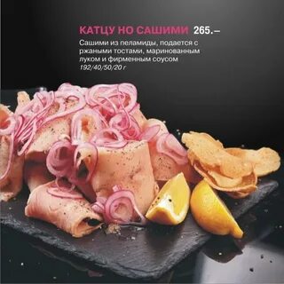 Мясная тема калининград
