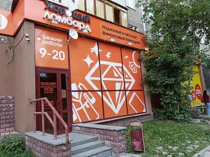 Ломбард западный