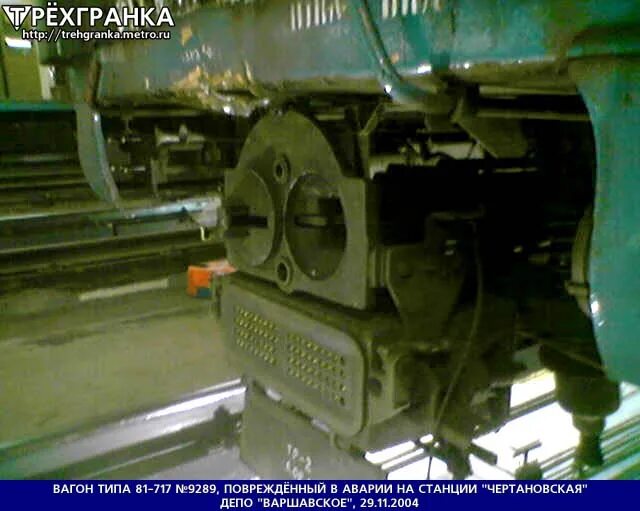 неисправности кузова грузового вагона. кузов вагона. повреждения в вагонов укажите. неисправности кузова полувагона грузовых вагонов. неисправности вагонов.