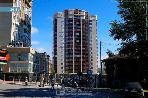 Новосибирск ул семьи шамшиных