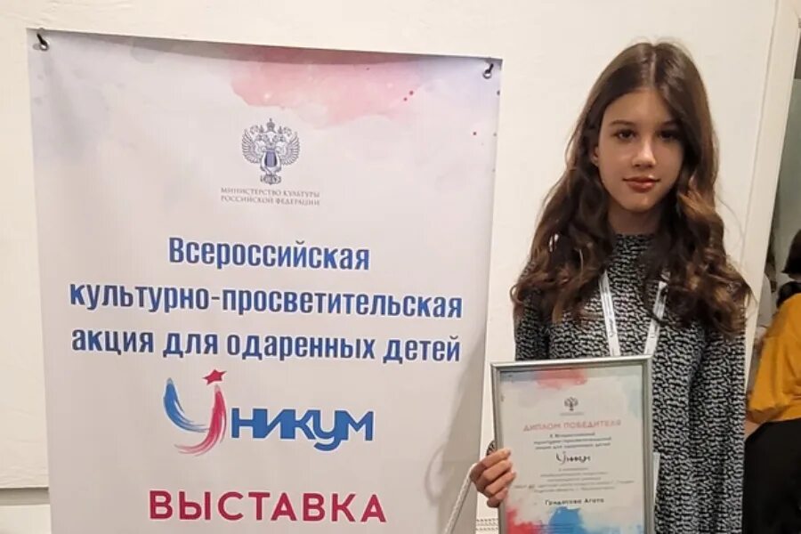 Конкурс уникум 2025. Конкурс уникум 2025