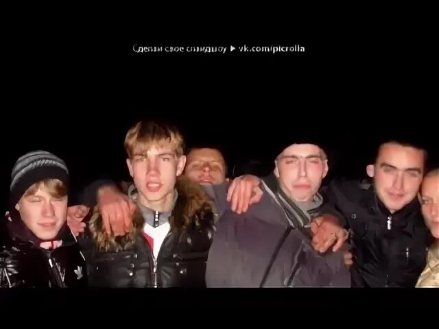 Песня извините таковы традиции