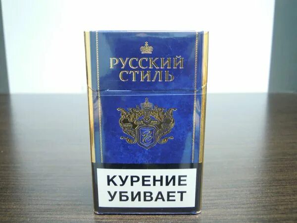 Купить русские сигареты