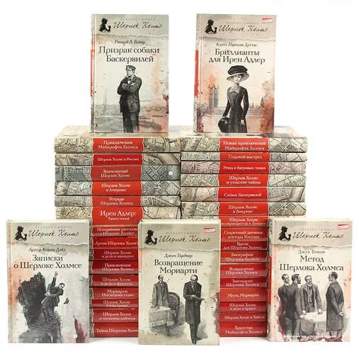 Научный метод сыщика из книг конан. Книжная серия великие сыщики шерлок холмс. комплект книг о шерлоке холмсе. книжная серия великие сыщики знаменитый шерлок холмс. шерлок холмс комплект из 2 книг.