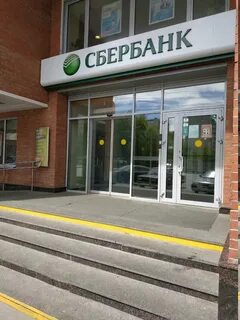 Сбербанк адрес головного офиса