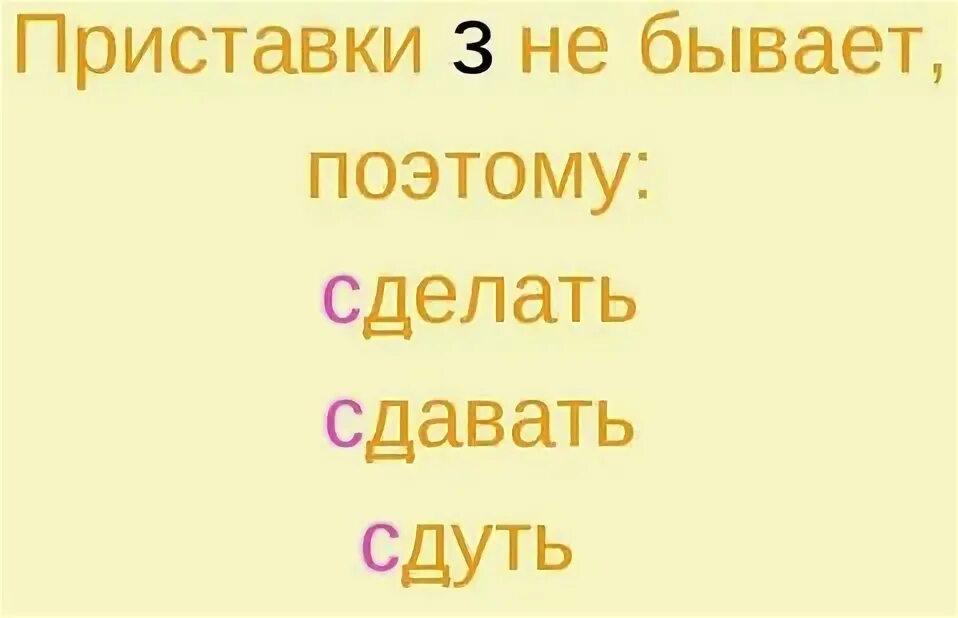 Сдается мне как пишется. Сдается мне как пишется
