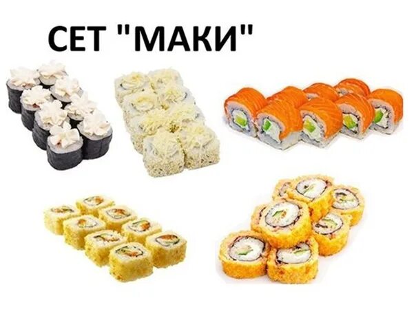 Инь янь самара. Кафе инь янь аткарск меню. Инь янь меню. Инь янь бавлы меню роллы. Инь янь альметьевск.