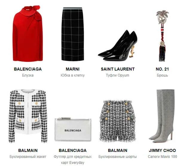 цум каталог товаров. цум каталог новинки 2023. магазин цум цены. цум интернет-магазин. цум одежда.