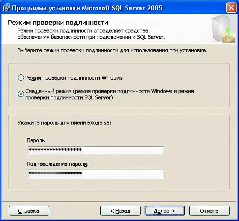 Ms sql для 1с 8.3