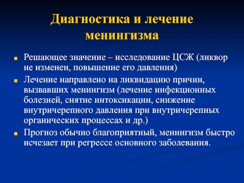 Наличие осознанных политических интересов и ценностей личности. Фонд поддержки предпринимательства и развития конкуренции. Решиться значение. Решиться значение. Атерогенные и антиатерогенные липопротеины.