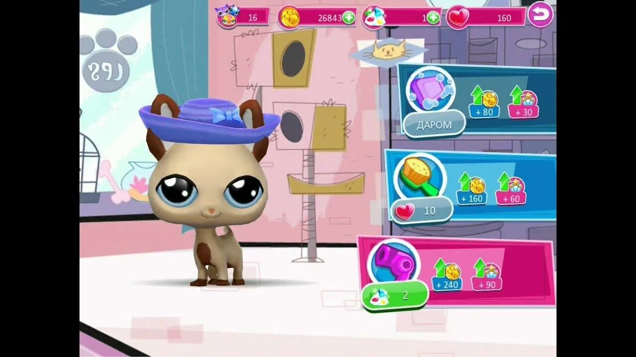 Littlest Pet shop 2008 игра. Игра Littlest Pet shop Gameloft. My little Pet shop игра. Littlest Pet shop игра 2012. Игра лителес пет шоп