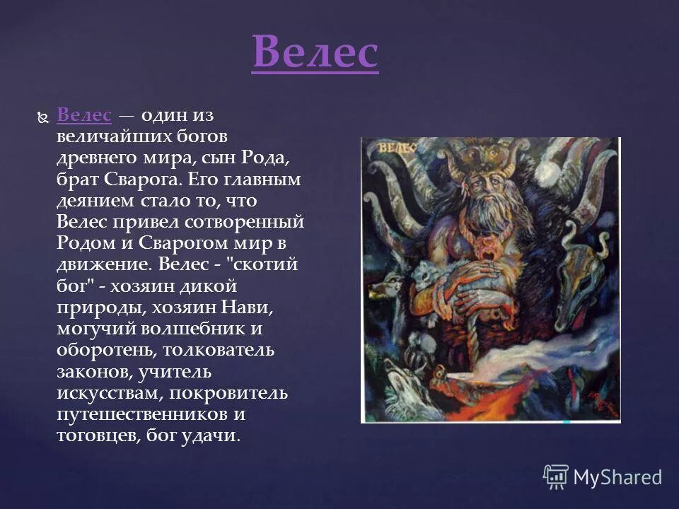 Россию ведет бог