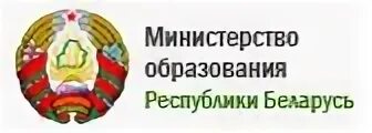 Сайт министерства экономики рб