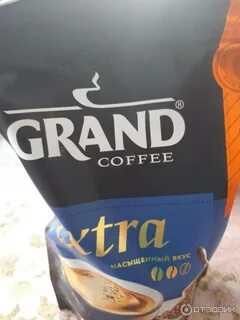 Story grande