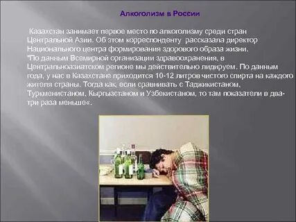 Алкогольные задачи