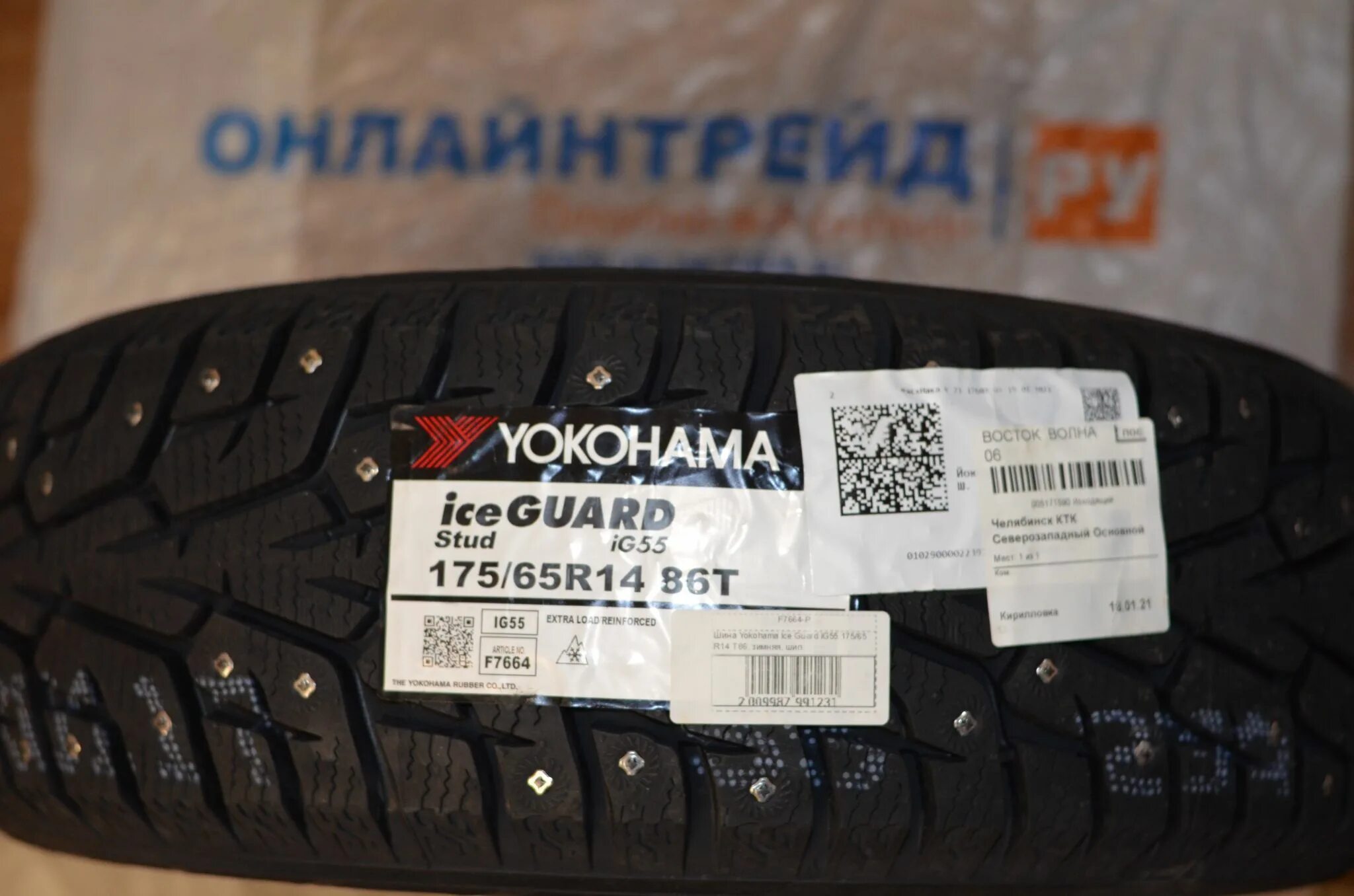 Йокогама айс гуард купить. Yokohama Ice Guard ig55 175/65 r14 86t XL. Yokohama Ice Guard ig55 175. Yokohama ig55 175/65 r14. Yokohama Ice Guard ig55 175/65 r14.