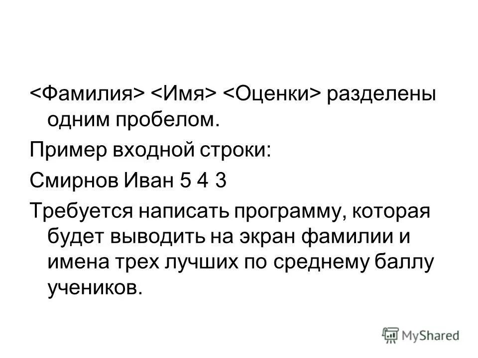имена с пробелом примеры. инициалы фамилия имя отчество. инициалы пишутся пробелами. написание фамилии и инициалов в документах. инициалы фамилия пример.