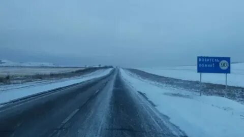 Абакан саяногорск