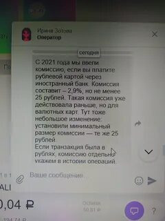 Юмоней беларусь