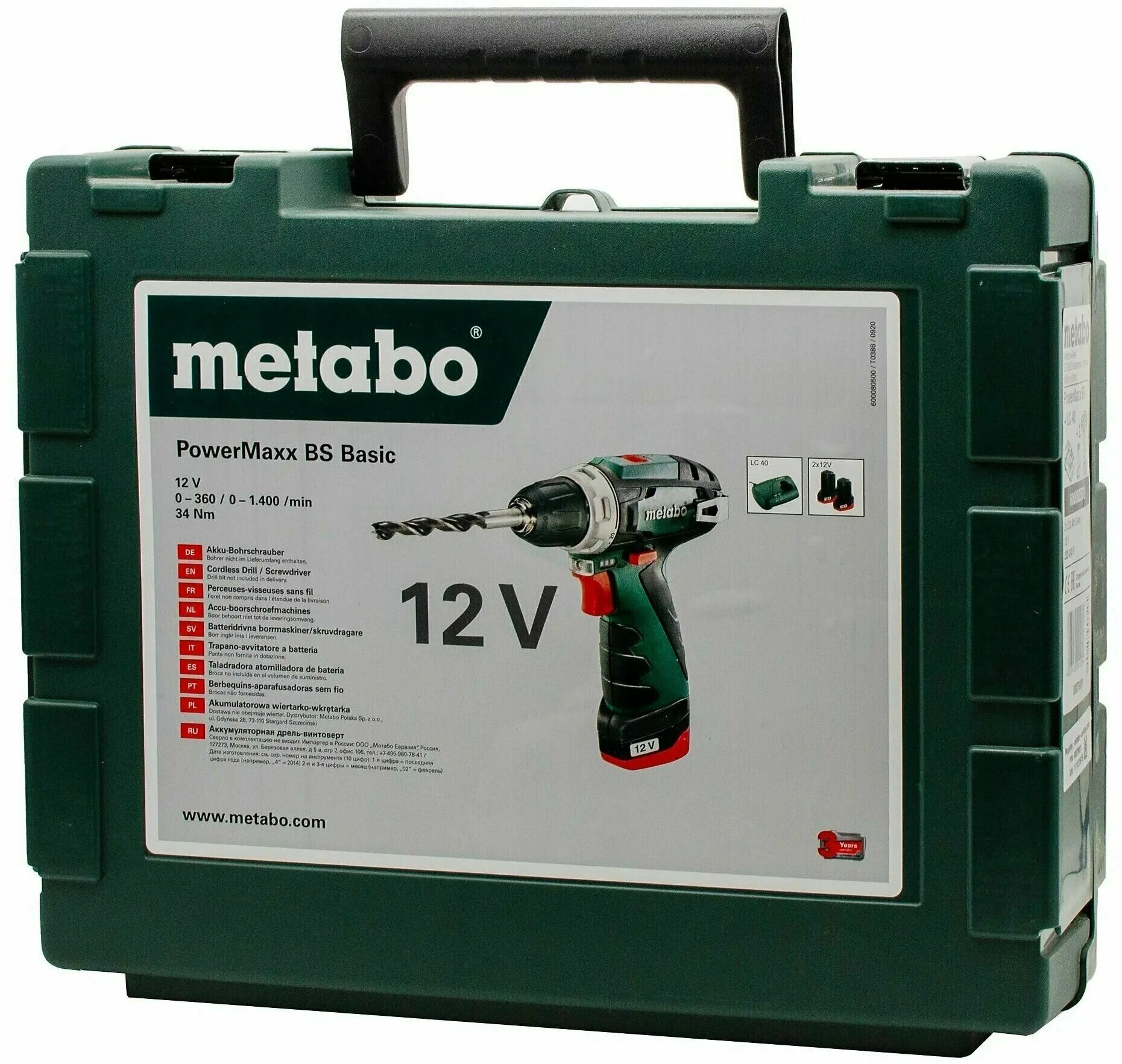 Metabo POWERMAXX BS Basic 600080500. Metabo POWERMAXX BS Basic 600080500 кейс. Аккумуляторный винтоверт Metabo POWERMAXX BS Basic 600080500. Metabo POWERMAXX BS Basic 10,8.