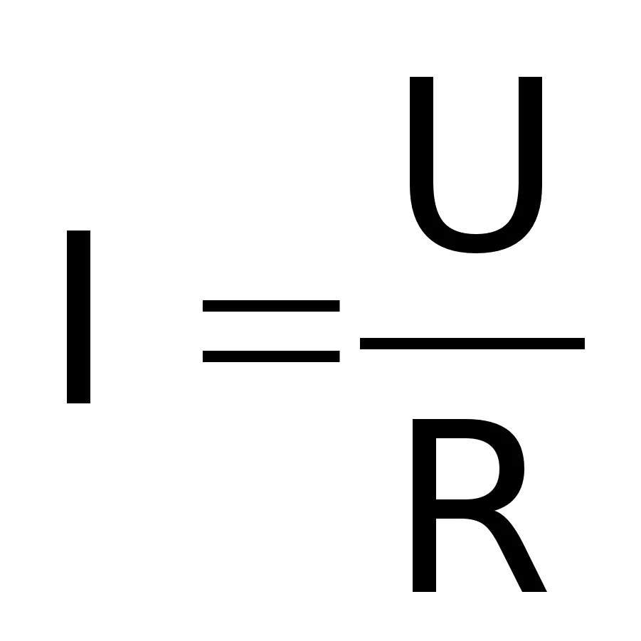 R l физика. U i r формула. l u r формула. i u r закон ома. i u r формула физика.