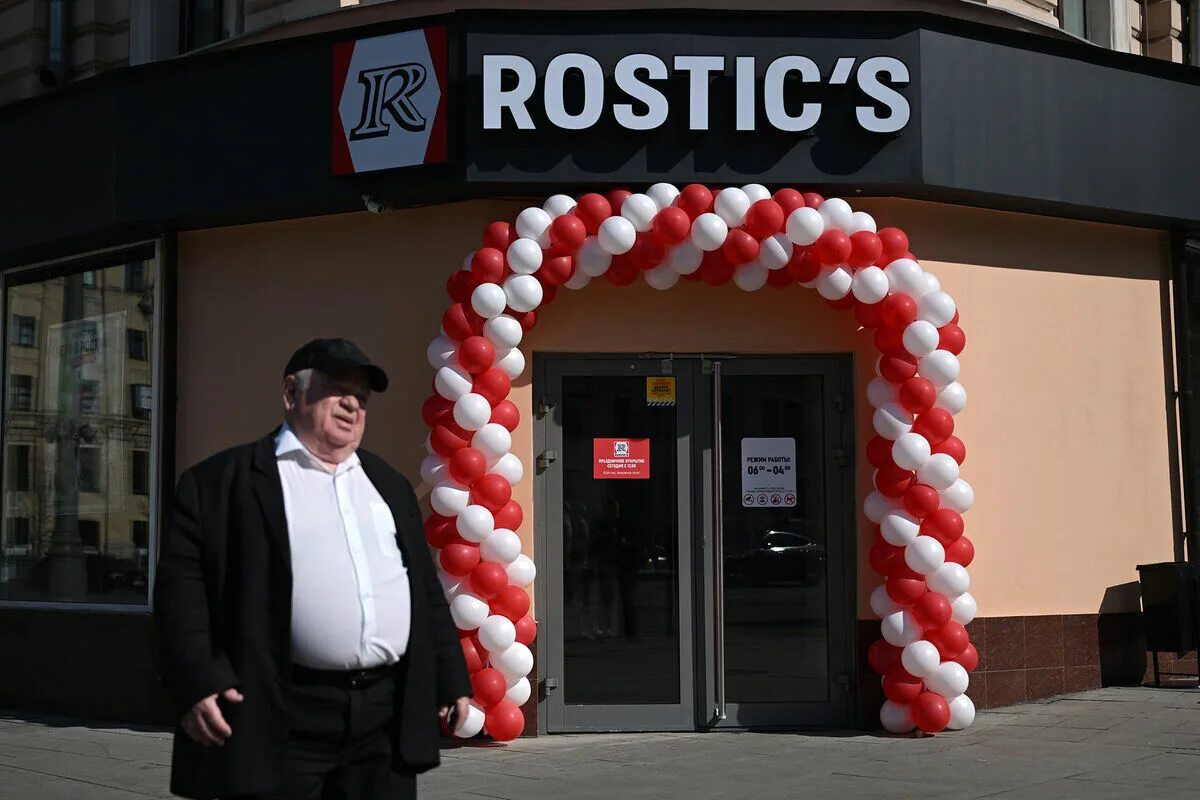 Кфс rostic's. Kfc теперь rostics. Kfc теперь rostics. Kfc теперь rostics. Новая вывеска кфс.
