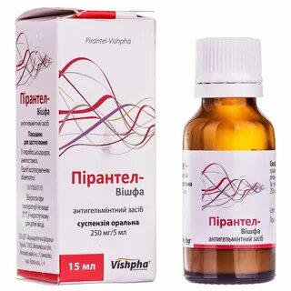 Пирантел сироп