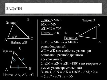 Найдите отношения площадей abc и kmn