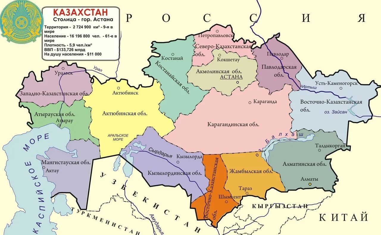 В каком году рк