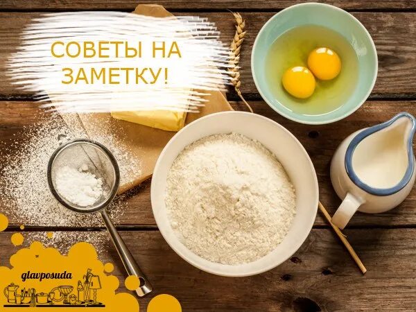 Как заменить масло маргарином в выпечке Можно масло заменить маргарином в выпечке