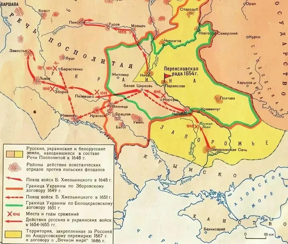 Правобережная украина вошла в состав россии. Карта воссоединение Украины с Россией 1654. Переяславская рада 1654 территория. Присоединение Украины к России 1654 карта.